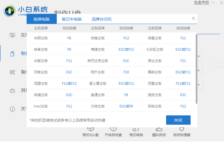 重装系统100元贵吗怎么重装系统呢