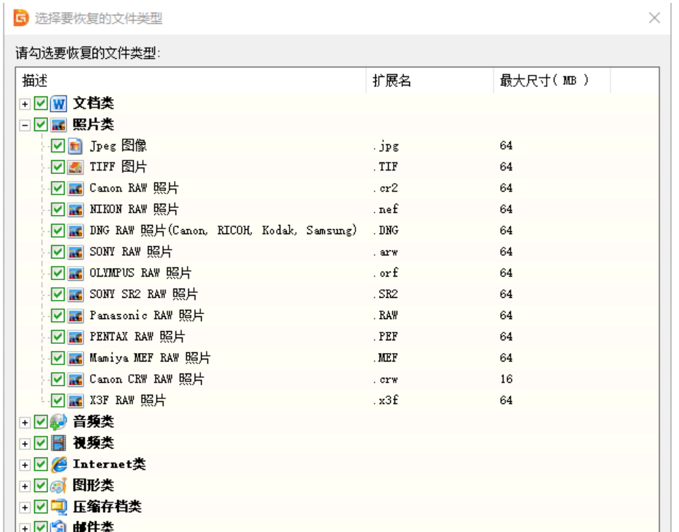 电脑重装系统后文件还能找回恢复吗