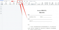 pdf怎么编辑修改内容