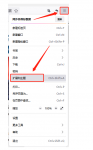 火狐浏览器翻译页面功能