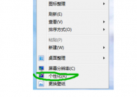 电脑系统损坏怎么重装驱动