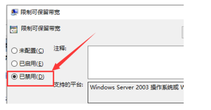 windows官网下载速度很慢怎么办