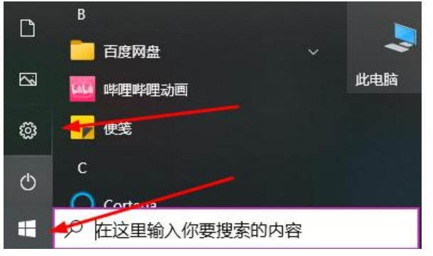 XGP会员福利无法显示怎么解决