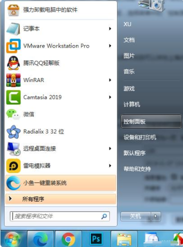 windows操作系统怎么升级更新