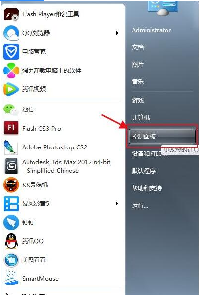 windows优化大师怎么卸载