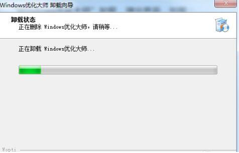 windows优化大师怎么卸载