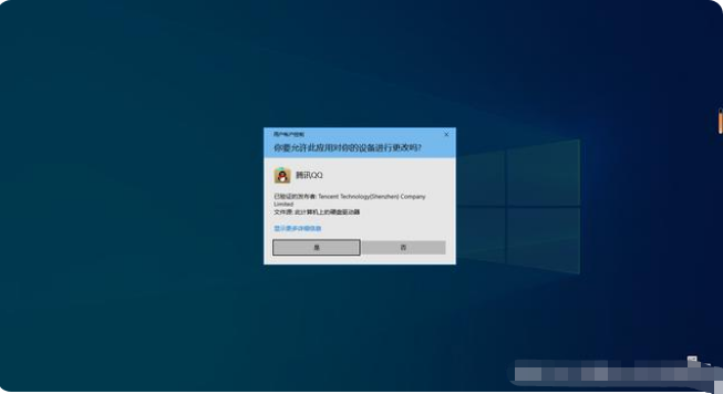 怎么登录qq下载官网