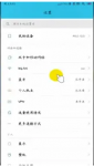 想知道wifi密码忘记了怎么办