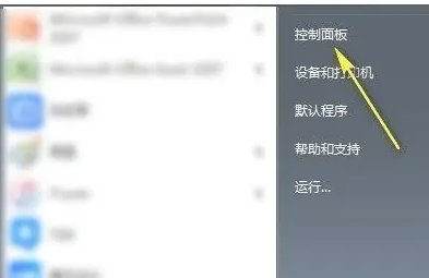 高手教你c盘满了怎么清理的4个方法