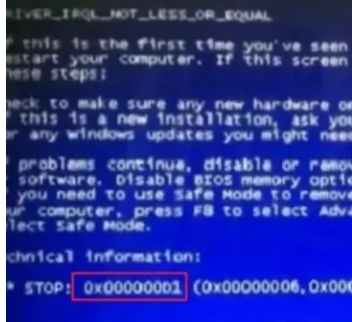 电脑小技巧:常见的电脑蓝屏解决方案