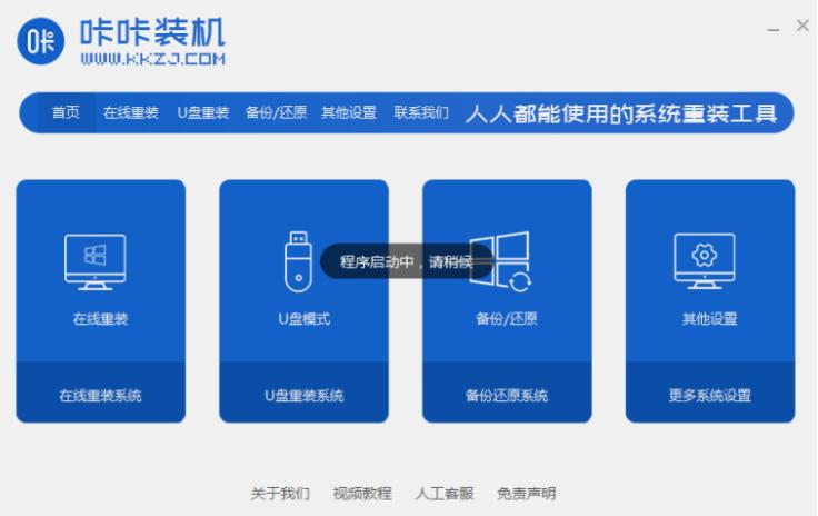 电脑重装系统自己能装吗怎么办