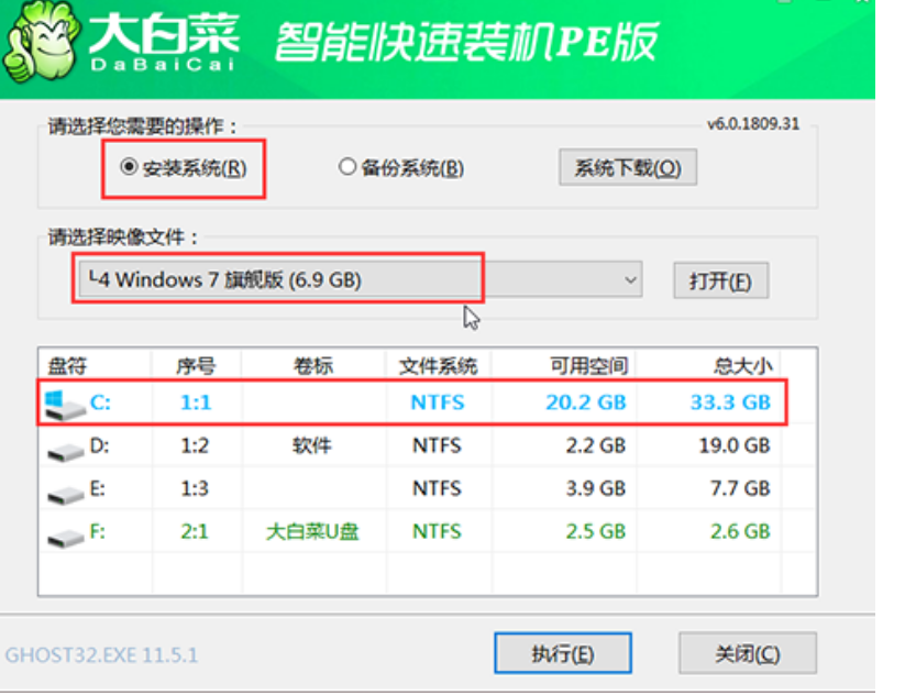 ipad重装系统教程