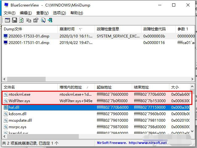 电脑蓝屏是什么原因？教你Windows系统蓝屏原因排查及解决方法