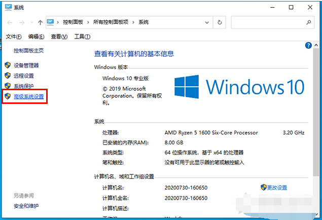 电脑蓝屏是什么原因？教你Windows系统蓝屏原因排查及解决方法