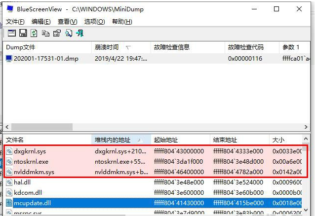 电脑蓝屏是什么原因？教你Windows系统蓝屏原因排查及解决方法