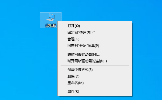 电脑蓝屏是什么原因？教你Windows系统蓝屏原因排查及解决方法