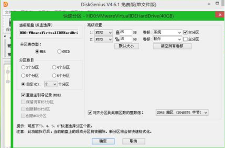 系统格式化重装系统