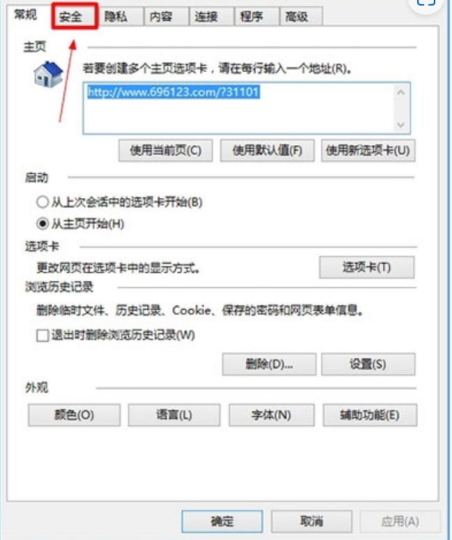 电脑重装系统下载不了软件