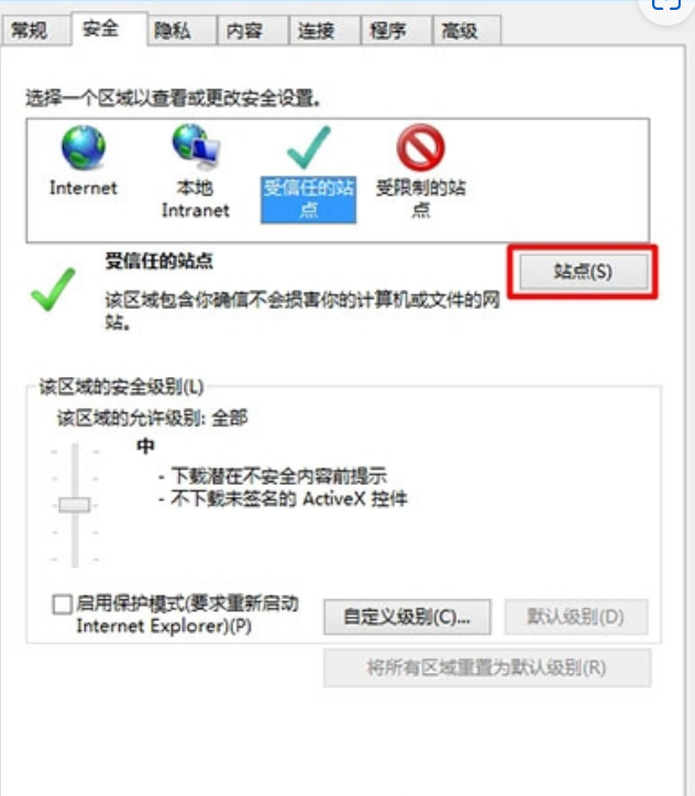 电脑重装系统下载不了软件