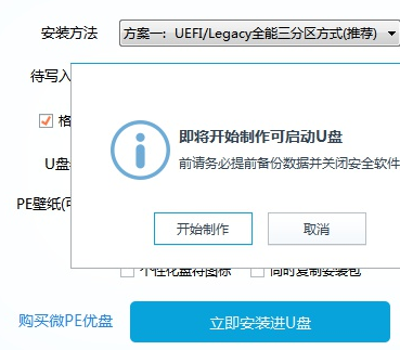 学习如何给电脑重装系统（Windows）详细步骤