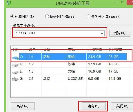 学习如何给电脑重装系统（Windows）详细步骤