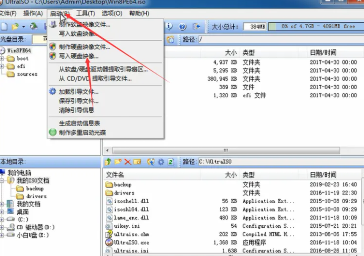 电脑重装系统方法大全