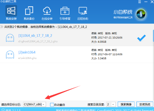 固态硬盘怎么重装系统Windows