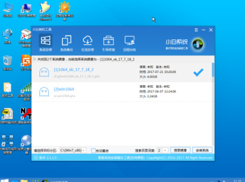 固态硬盘怎么重装系统Windows