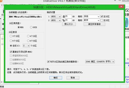 固态硬盘怎么重装系统Windows