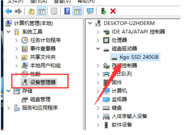 电脑重装系统时找不到硬盘怎么办