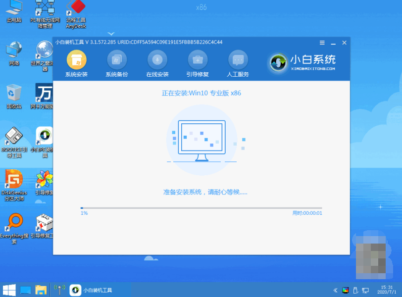 windows系统怎么重装？windows系统重装方法图解