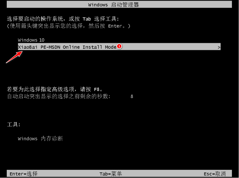 windows系统怎么重装？windows系统重装方法图解