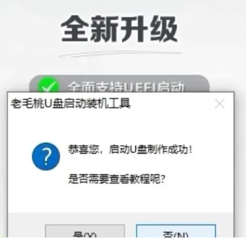 电脑操作系统安装手把手图文教程