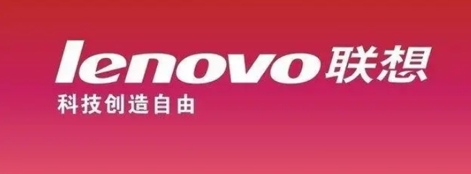 lenovo联想官网售后电话是多少分享