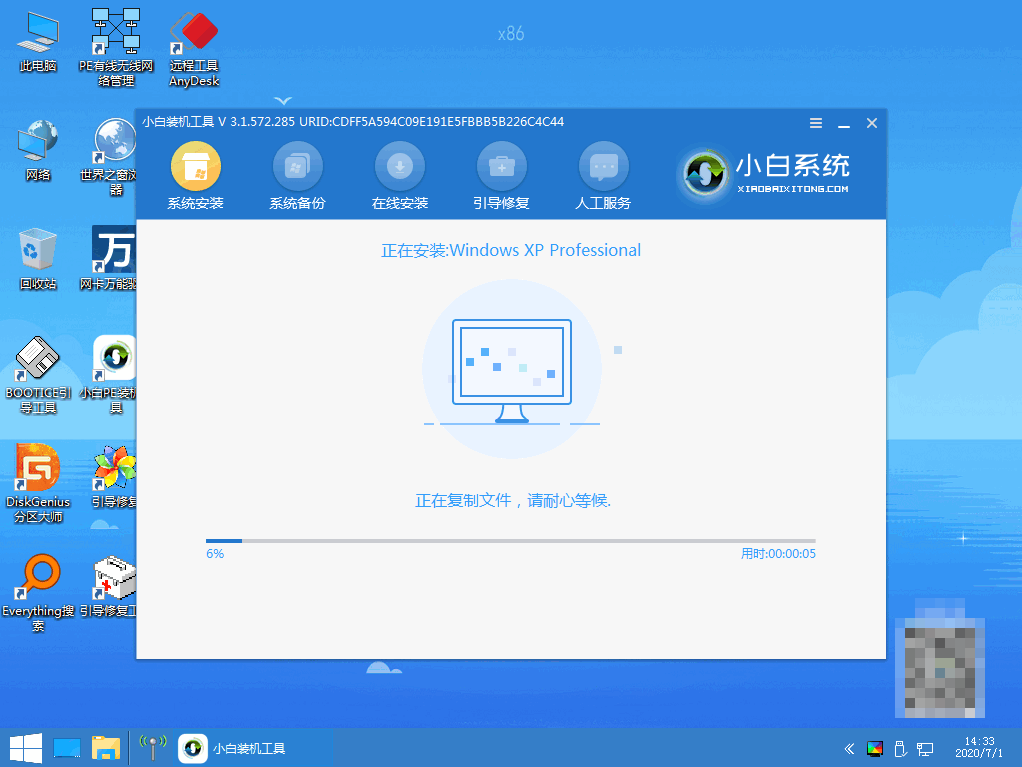 xp操作系统怎么重装