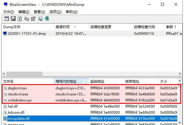 电脑蓝屏的原因及解决方法（最正确的解决电脑蓝屏问题）