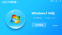 小白之家重装系统