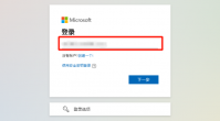 hotmail邮箱登录如何操作