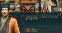 npc是什么意思分享