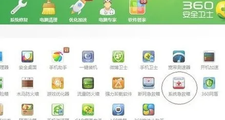 电脑黑屏的解决方法【详解】