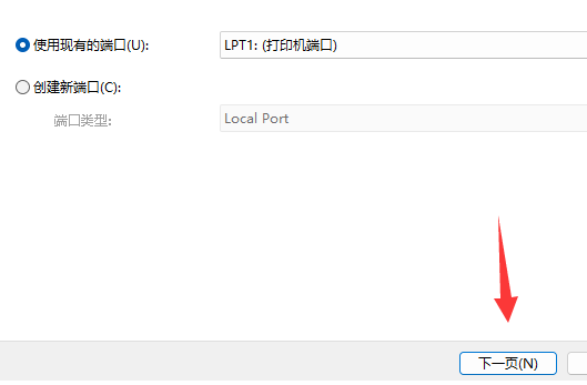 lenovo电脑使用方法打印机