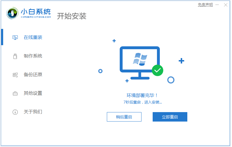 Windows XP是什么