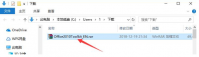 office2010激活工具怎么使用