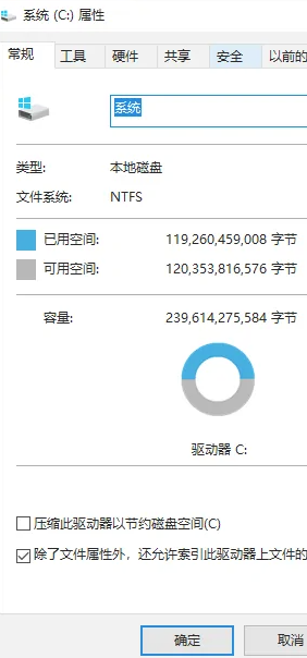 C盘快满了该如何清理
