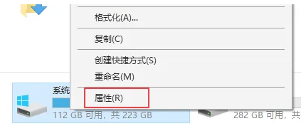 C盘快满了该如何清理