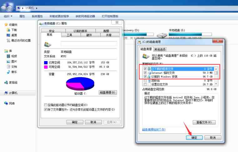 具体如何删除重装系统