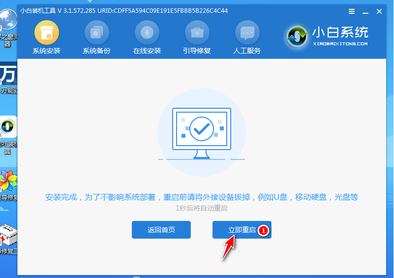 Windows电脑怎么重装系统？超详细教程！