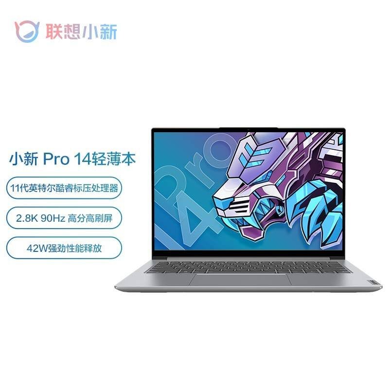 最新笔记本电脑排名推荐