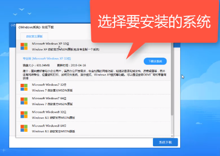 超详细的电脑装系统教程，手把手教你免费安装，再也不求人！