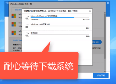 超详细的电脑装系统教程，手把手教你免费安装，再也不求人！